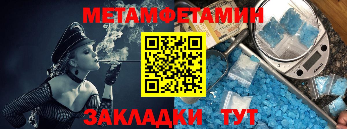 АМФЕТАМИН 98%  Вход с VPN  АМФЕТАМИН  Сертолово 