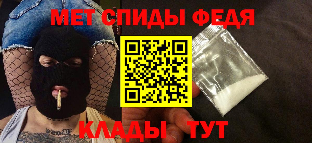 Амфетамин 98% Сертолово