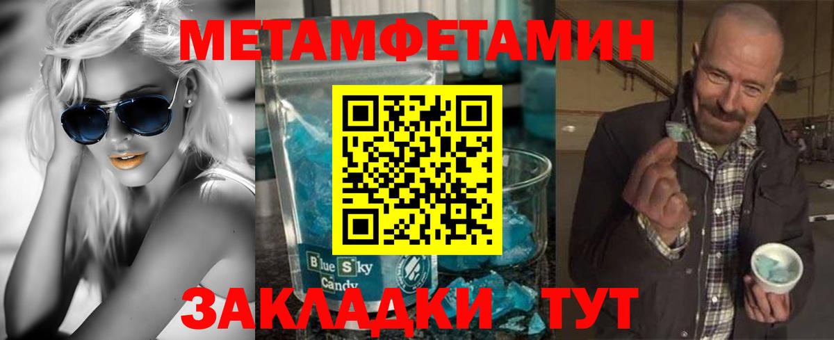 Псилоцибиновые грибы Сертолово