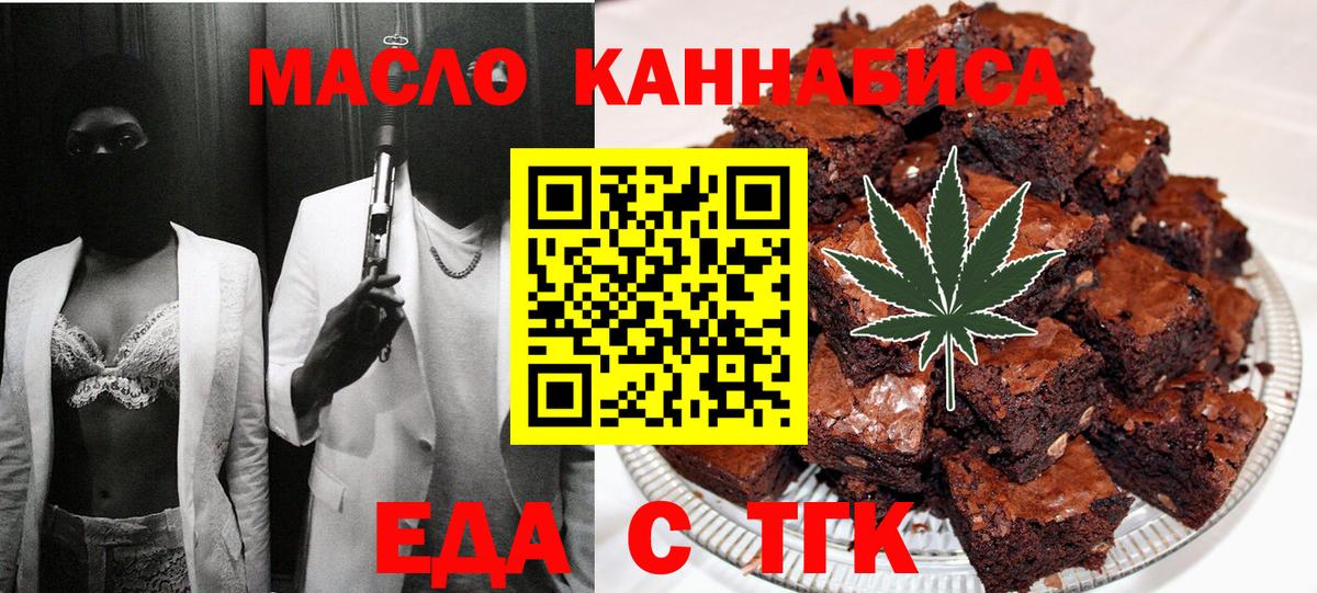 Сертолово  Canna-Cookies марихуана  Вход с VPN 