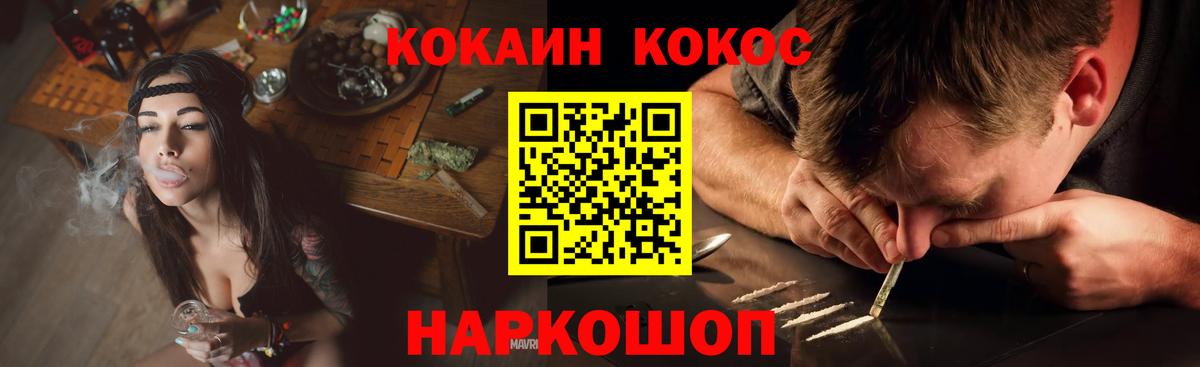 Кокаин Эквадор Сертолово