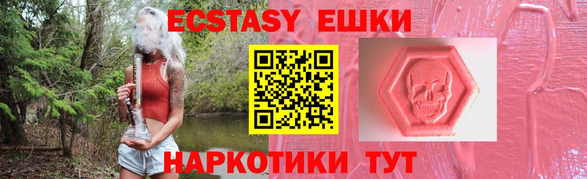 ГАШИШ  A PVP СК кристаллы  Кокаин  Конопля  Меф  Сертолово  Мефедрон кристаллы  Каннабис  Вход с VPN 