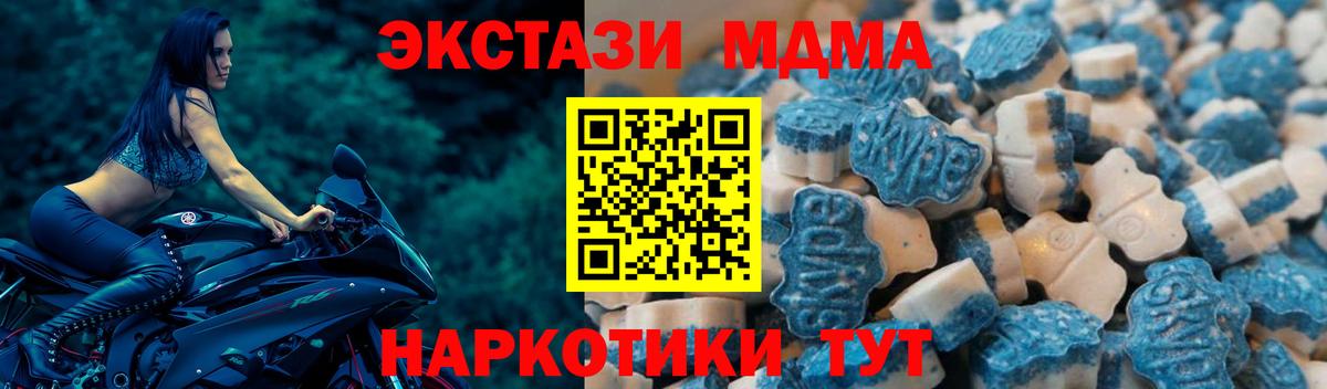 Ecstasy VHQ  ЭКСТАЗИ mix  ЭКСТАЗИ  Сертолово  Вход с VPN 