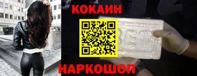 марки lsd Новодвинск
