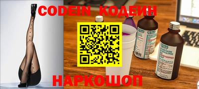прущие грибы Обь
