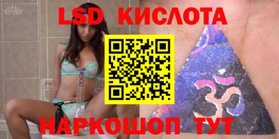 марки lsd Новодвинск