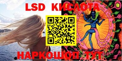 марки lsd Новодвинск