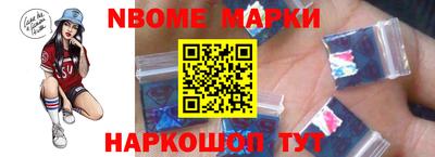 прущие грибы Обь