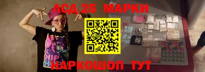 марки lsd Новодвинск