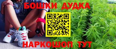 мефедрон мука Новозыбков