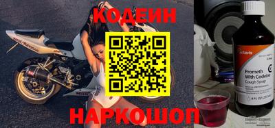 мефедрон мука Новозыбков