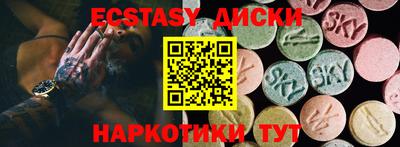 прущие грибы Обь