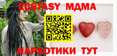 мефедрон мука Новозыбков