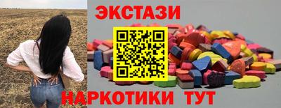 мефедрон мука Новозыбков