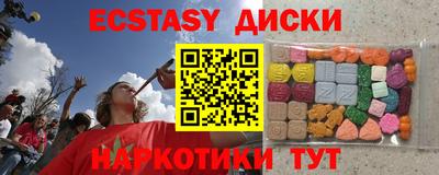 мефедрон мука Новозыбков