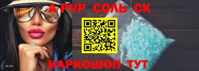 мефедрон мука Новозыбков