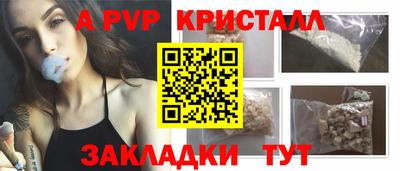 соль ск Нягань