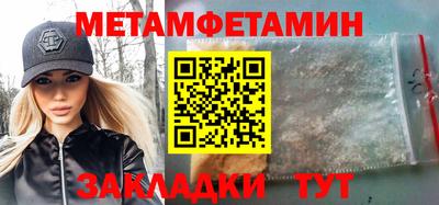 хмурый Новокубанск