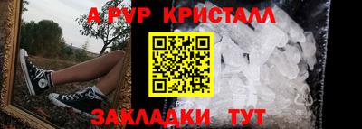 мефедрон мука Новозыбков