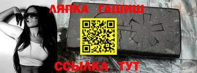 мефедрон мука Новозыбков