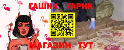 ГАЛЛЮЦИНОГЕННЫЕ ГРИБЫ Обнинск