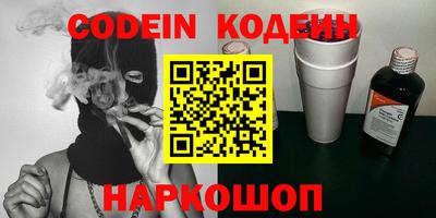 мефедрон мука Новозыбков