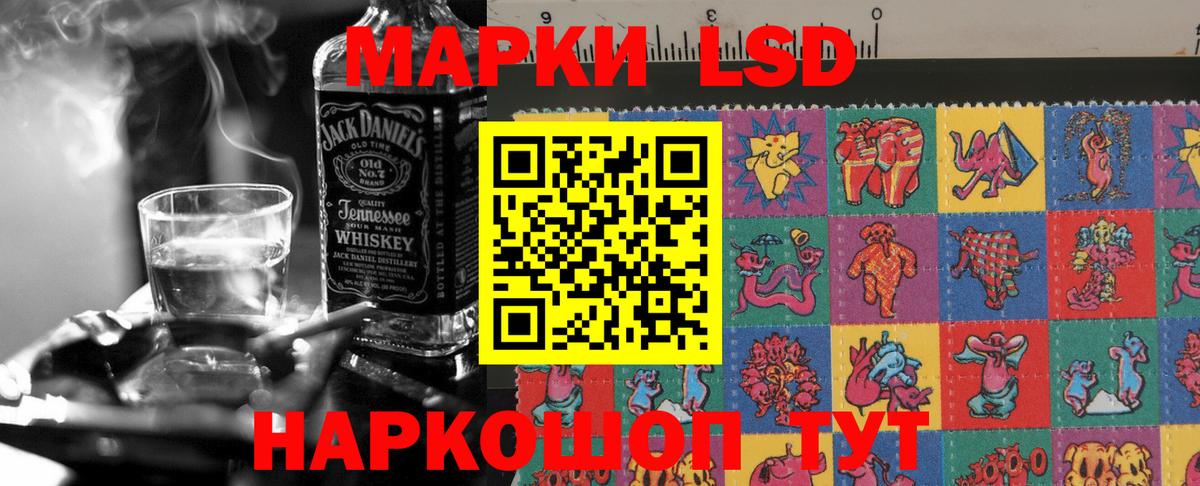 Лсд 25 экстази  LSD-25 экстази кислота  Вход с VPN  Сертолово  LSD-25 экстази кислота 