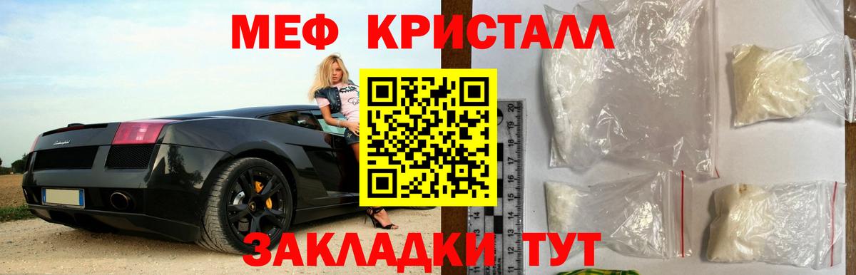 Сертолово  МЯУ-МЯУ  Вход с VPN  МЕФ 4 MMC  МЕФ 