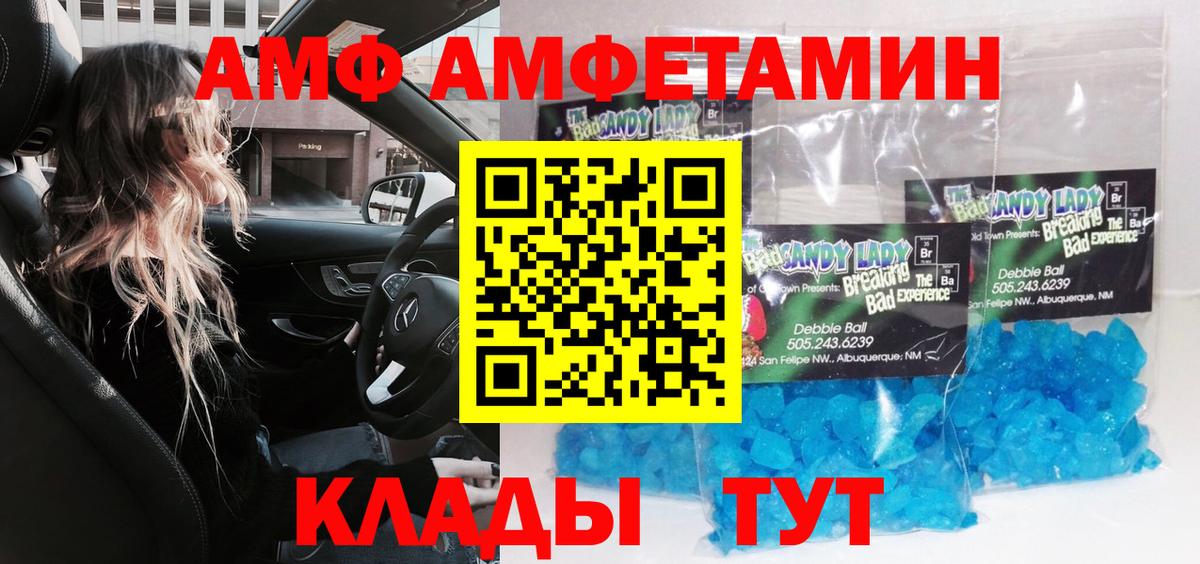 Метамфетамин пудра  Метамфетамин пудра  Сертолово  Вход с VPN 