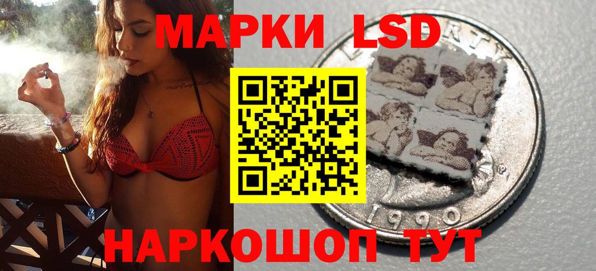 Марки NBOMe 1500мкг  Вход с VPN  купить  сайты  Сертолово  Марки NBOMe 1500мкг 
