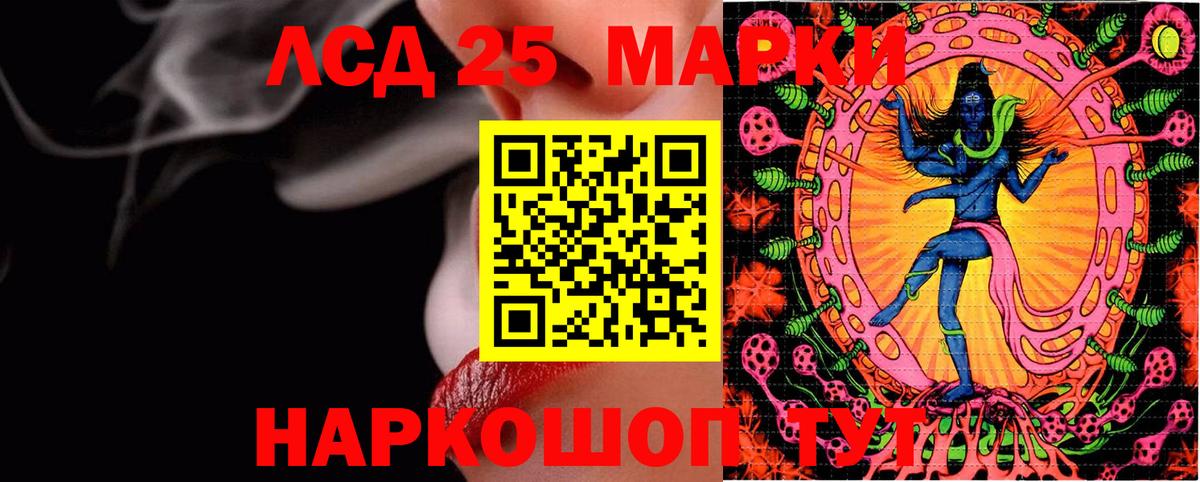 Марки NBOMe 1,8мг Сертолово