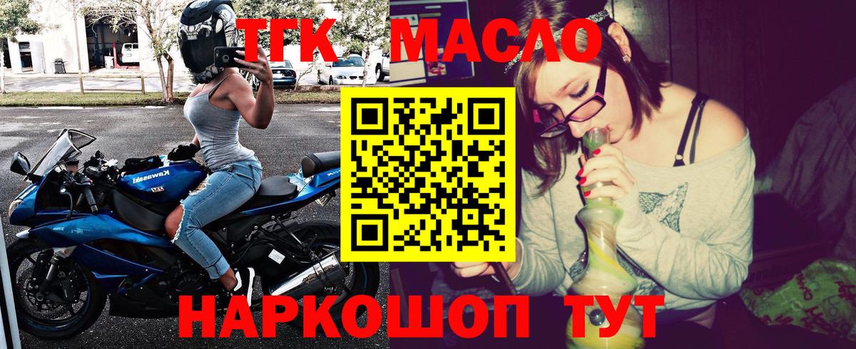 Сертолово    ONION  Вход с VPN  Дистиллят ТГК вейп с тгк  ТГК вейп с тгк  даркнет сайт 