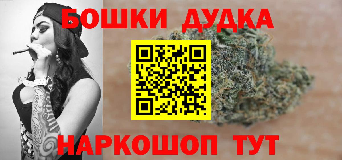 Марихуана Ganja Сертолово