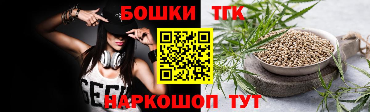 МАРИХУАНА SATIVA & INDICA  Вход с VPN  Сертолово  Бошки Шишки Bruce Banner  Марихуана марихуана 